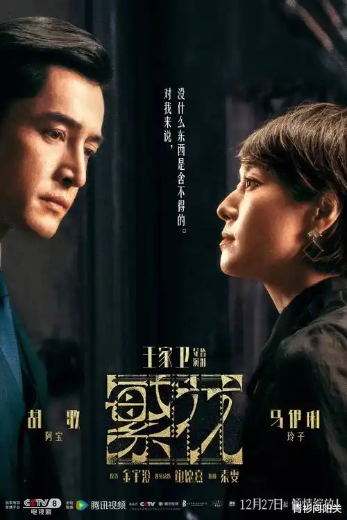 银翼快递
