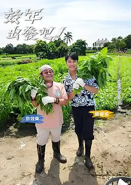 声优厨房