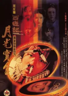 试音现场